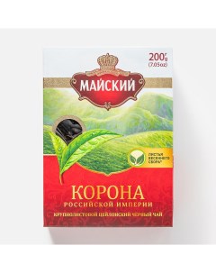 Чай чёрный Корона Российской Империи 200 г крупнолистовой Майский