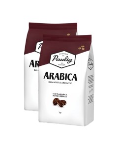 Кофе в зернах Arabica Original 100 арабика 2 упаковки по 1 кг Paulig
