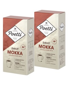 Кофе молотый Daily Mokka 2 шт по 250 г Poetti