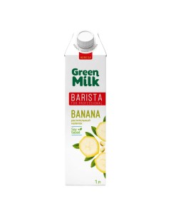 Растительный напиток Barista банан 1 л Green milk