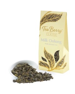 Чай Tea Berry Молочный оолонг смесь черного и зеленого с добавками 100 г Teaberry