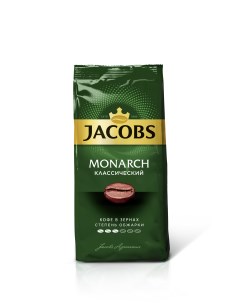 Кофе Monarch классик зерна 230 г Jacobs