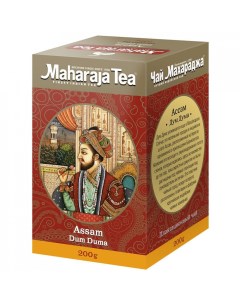 Чай Maharaja Ассам Дум дума чёрный листовой высший сорт 200 г Maharaja tea