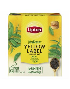 Чай Yellow Label Черный 100 пакетиков Lipton