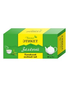 Чай зеленый китайский 25 пакетиков Etiket