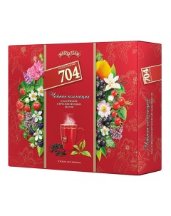 Набор чая Чайная коллекция ассорти 48 г Master team