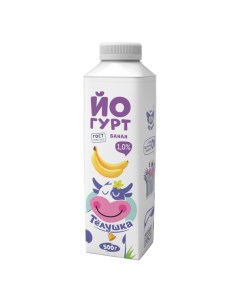 Йогурт питьевой банан 1 500 мл Телушка