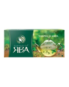 Чай зелёный Чабрец и Мята 25 пакетиков Принцесса ява