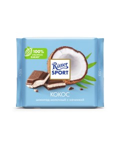 Шоколад молочный с кокосовой начинкой 100 г Ritter sport