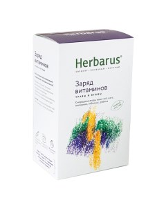 Чай из трав Заряд витаминов листовой 50 г Herbarus