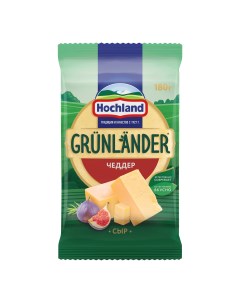 Сыр полутвердый Grunlander Чеддер 50 БЗМЖ 180 г Hochland