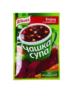 Суп КНОРР Чашка супа Борщ с сухариками 14 8г Knorr