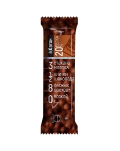 Протеиновый батончик с орехами 40г Фундук шоколад коробка 20шт Ё батон
