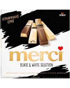 Конфеты шоколадные Black White Selection 240 г Merci