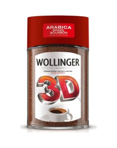 Кофе 3D в банке 95 г Wollinger
