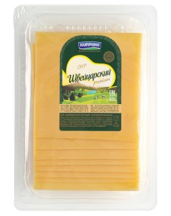 Сыр твердый Швейцарский Premium 50 350 г Киприно