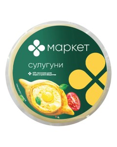 Сыр рассольный Маркет Сулугуни 45 БЗМЖ 300 г Nobrand