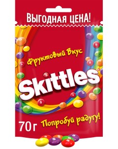 Драже Фрукты в разноцветной глазури 70 г Skittles
