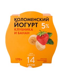 Йогурт Клубника банан 5 170 г Коломенское молоко