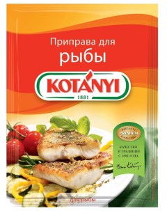 Приправа Кotanyi для рыбы 30 г Kotanyi