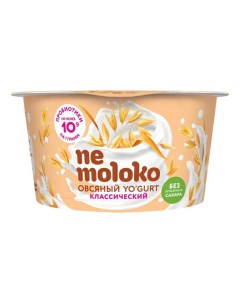 Йогуртный продукт Yogurt овсяный классический с пробиотиками 5 130 г Nemoloko