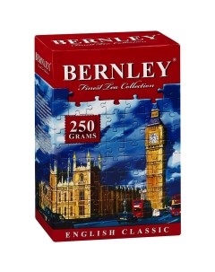 Чай черный english classic 250 г Bernley