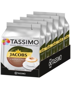 Кофе в капсулах Jacobs Cappuccino Classico 40 порций Tassimo
