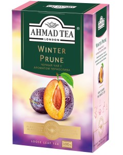 Чай Winter prune Зимний чернослив чёрный с ароматом чернослива листовой 100г Ahmad tea