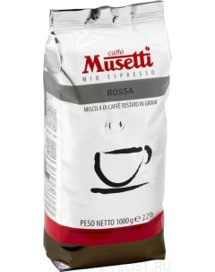 Кофе в зернах rossa 1000 г Musetti