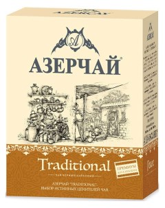 Чай черный Traditional Премиум в пакетиках 1 8 г х 100 шт Азерчай