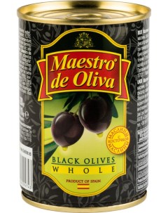 Маслины с косточкой 280 г Maestro de oliva