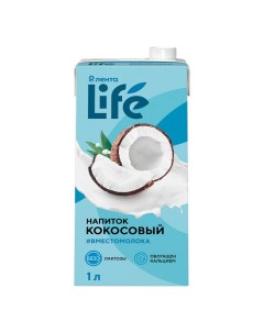 Растительный коктейль кокосовый 1 л Лента life