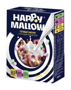 Сухие завтраки с маршмеллоу 240 гр Упаковка 10 шт Happy mallow