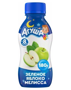 Йогурт питьевой Засыпай ка зеленое яблоко мелисса с 8 месяцев 2 7 200 г Агуша