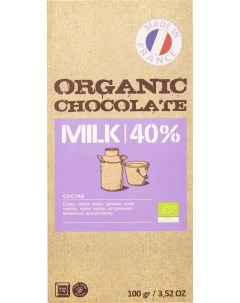 Шоколад Молочный 40 100г Organic chocolate