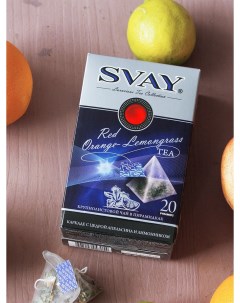 Чай Svay Red Orange Lemongrass 20 2 5г пирамидки 12к Balzer