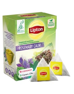 Чай Rosemary calm травяной с шалфеем розмарином в эко пирамидках 20 пакетиков Lipton