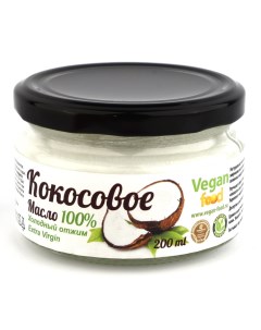 Кокосовое масло Extra Virgin Vegan food 100 натуральное холодный отжим 200 мл