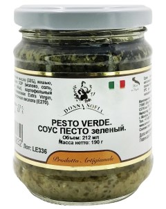 Соус Pesto Verde 190г Bella contadina