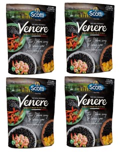Рис цельнозерновой среднезерный пропаренный черный Venere 230 гр 4 шт Riso scotti