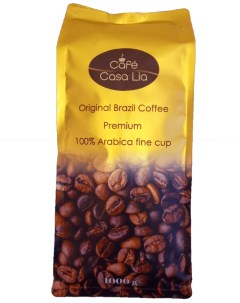 Кофе в зёрнах арабика Бразилия 1кг Cafe casa lia
