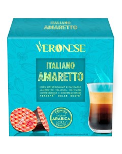 Кофе Italiano Amaretto молотый в капсулах 5 г х 10 шт Okey selection