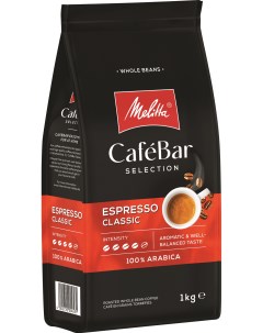 Кофе в зернах CafeBar Espresso Classic 1кг Melitta