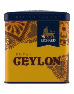 Чай Ceylon Royal British Colony черный листовой 50 г Richard