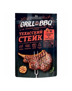 Приправа Grill BBQ Техасский стейк для мяса и курицы 30 г Приправка