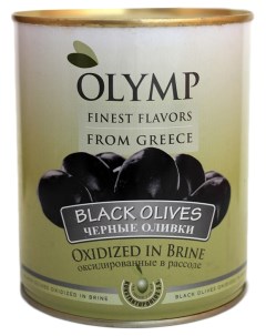 Оливки с косточкой в рассоле 4 4 кг 2 5 кг Olymp