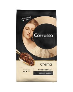Кофе Crema в зернах 1 кг Coffesso