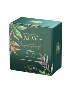 Чай Kew Selection в подарочной банке 40 пакетиков х 2 г Ahmad tea