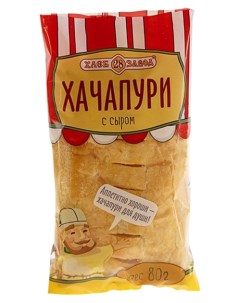 Хачапури с сырной начинкой 80г Хлебозавод №28