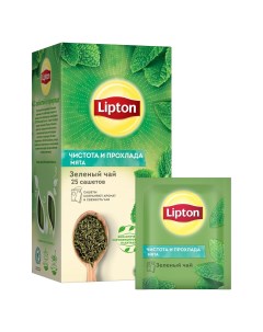 Чай Чистота и прохлада зелёный с мятой 25 пакетиков Lipton